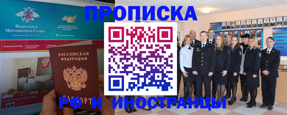 временная регистрация адрес в Кораблино