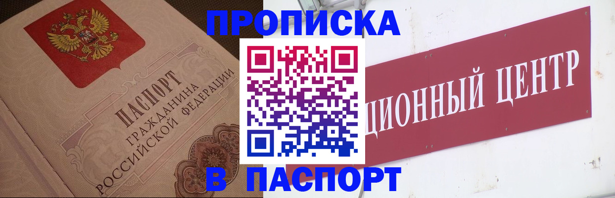 регистрация в Кораблино